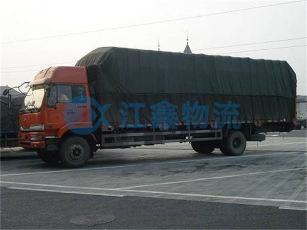 大同到洛阳物流公司电话